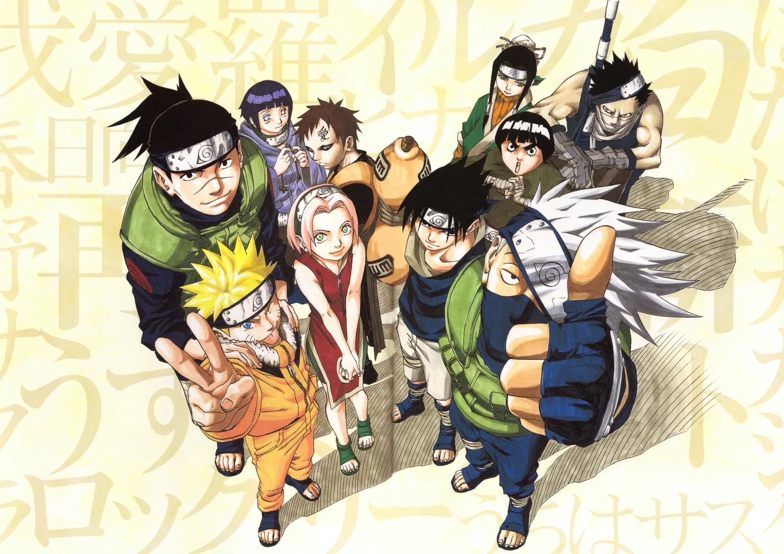 Naruto