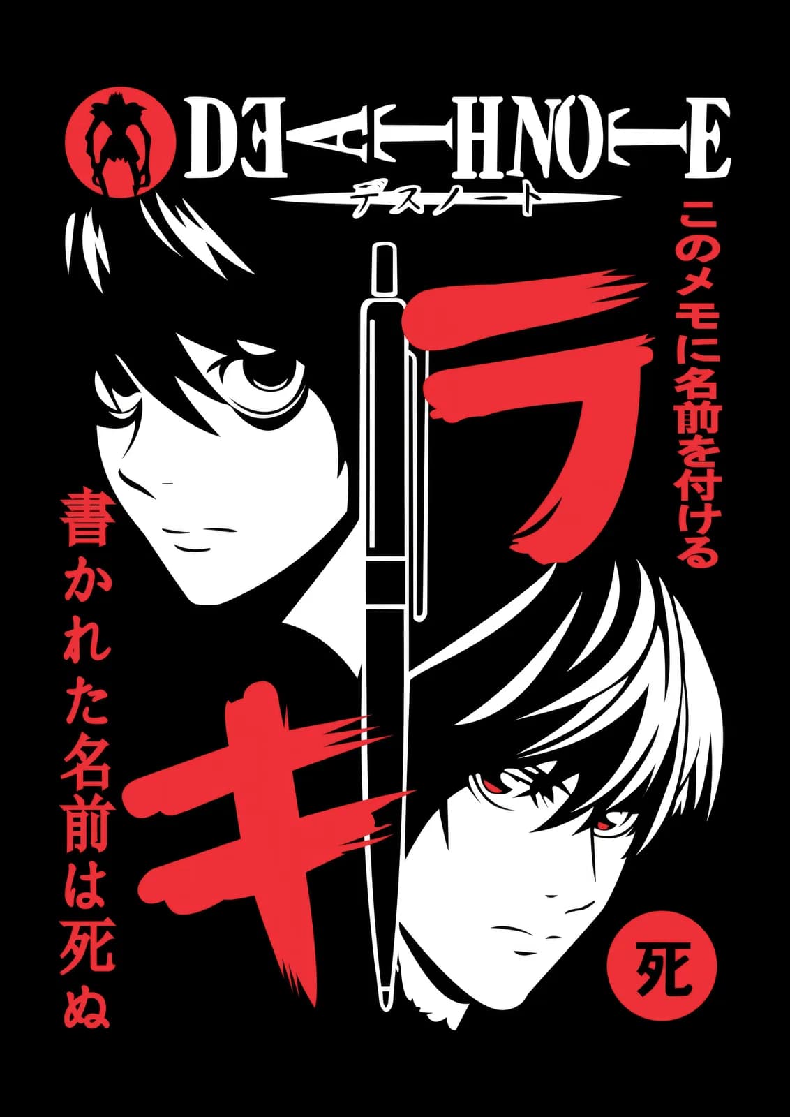 Death Note