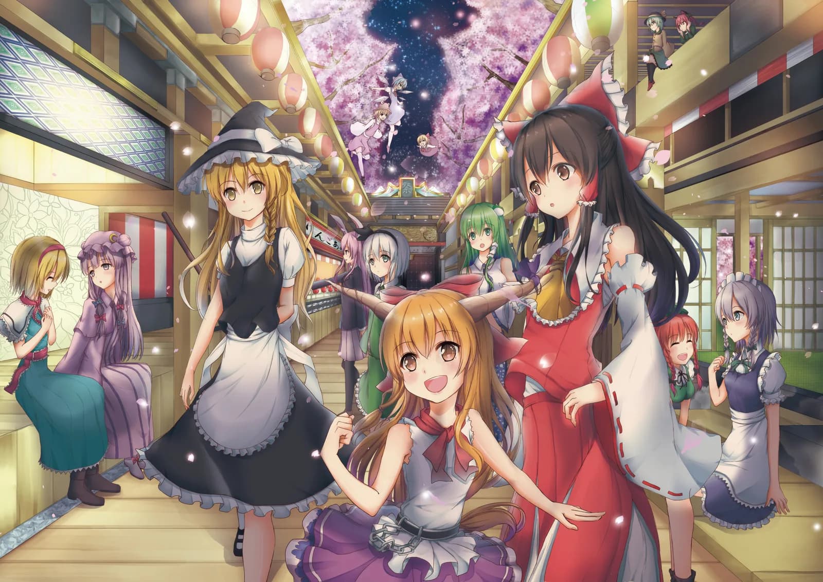 Touhou