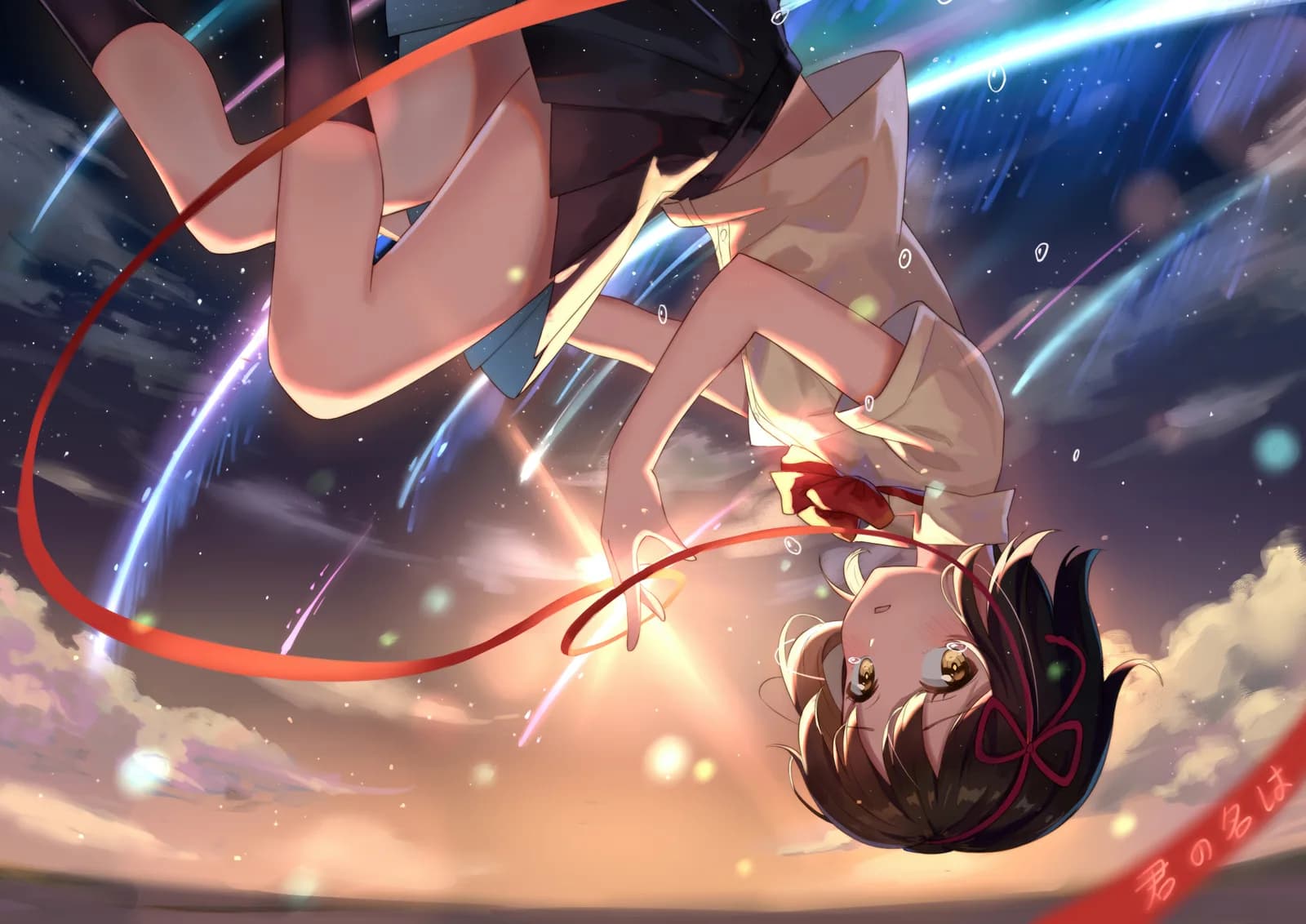 Your Name
