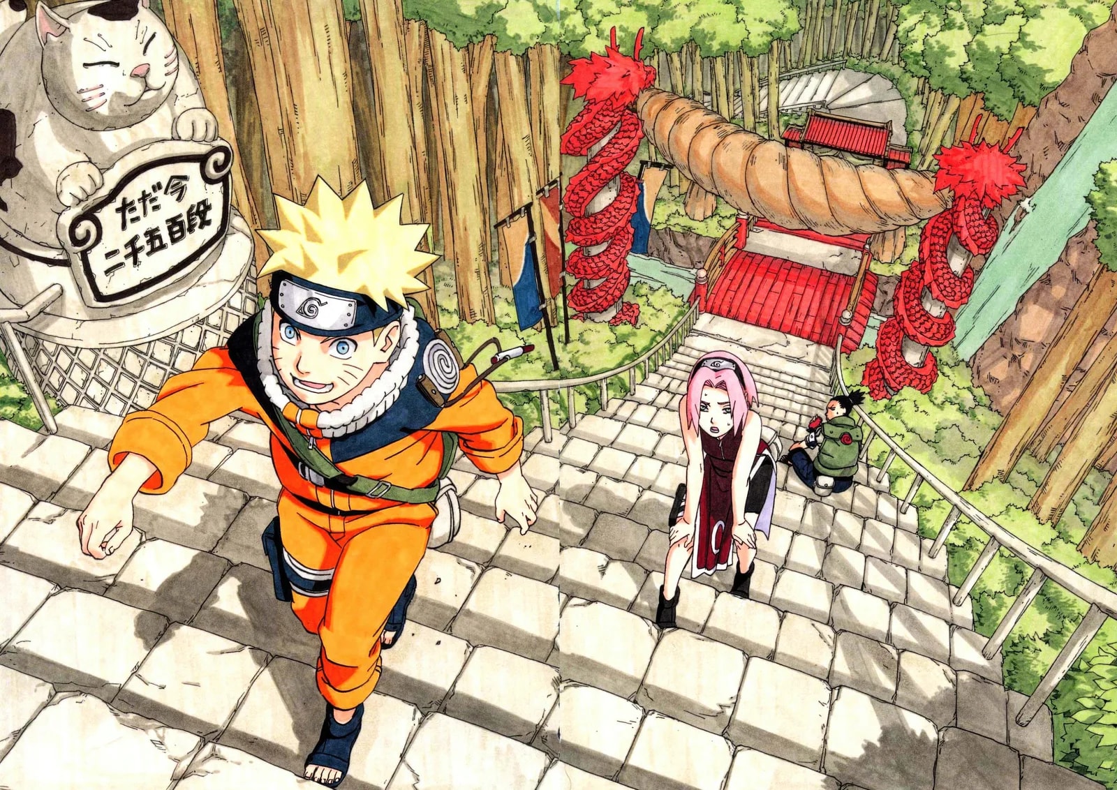 Naruto