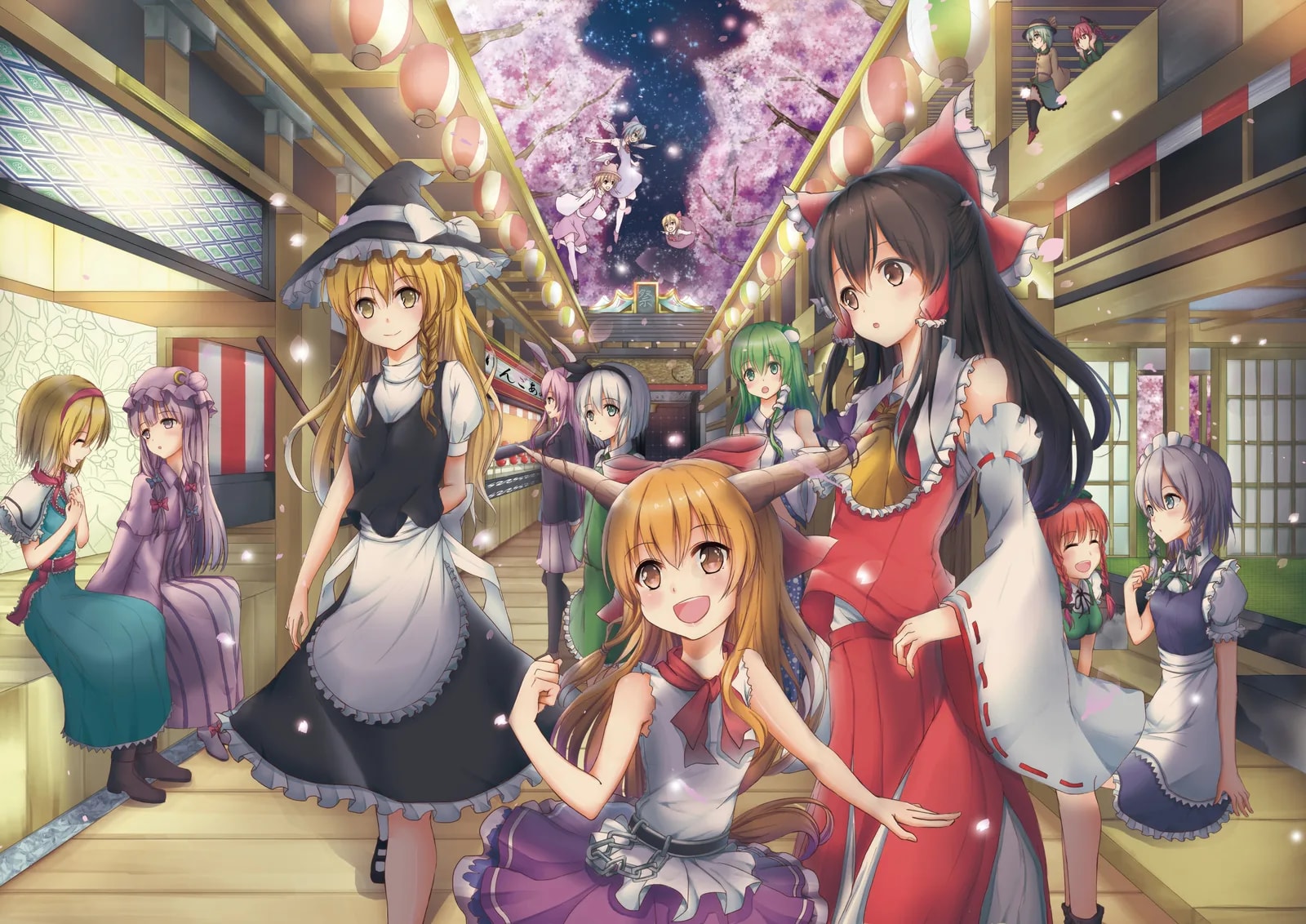 Touhou