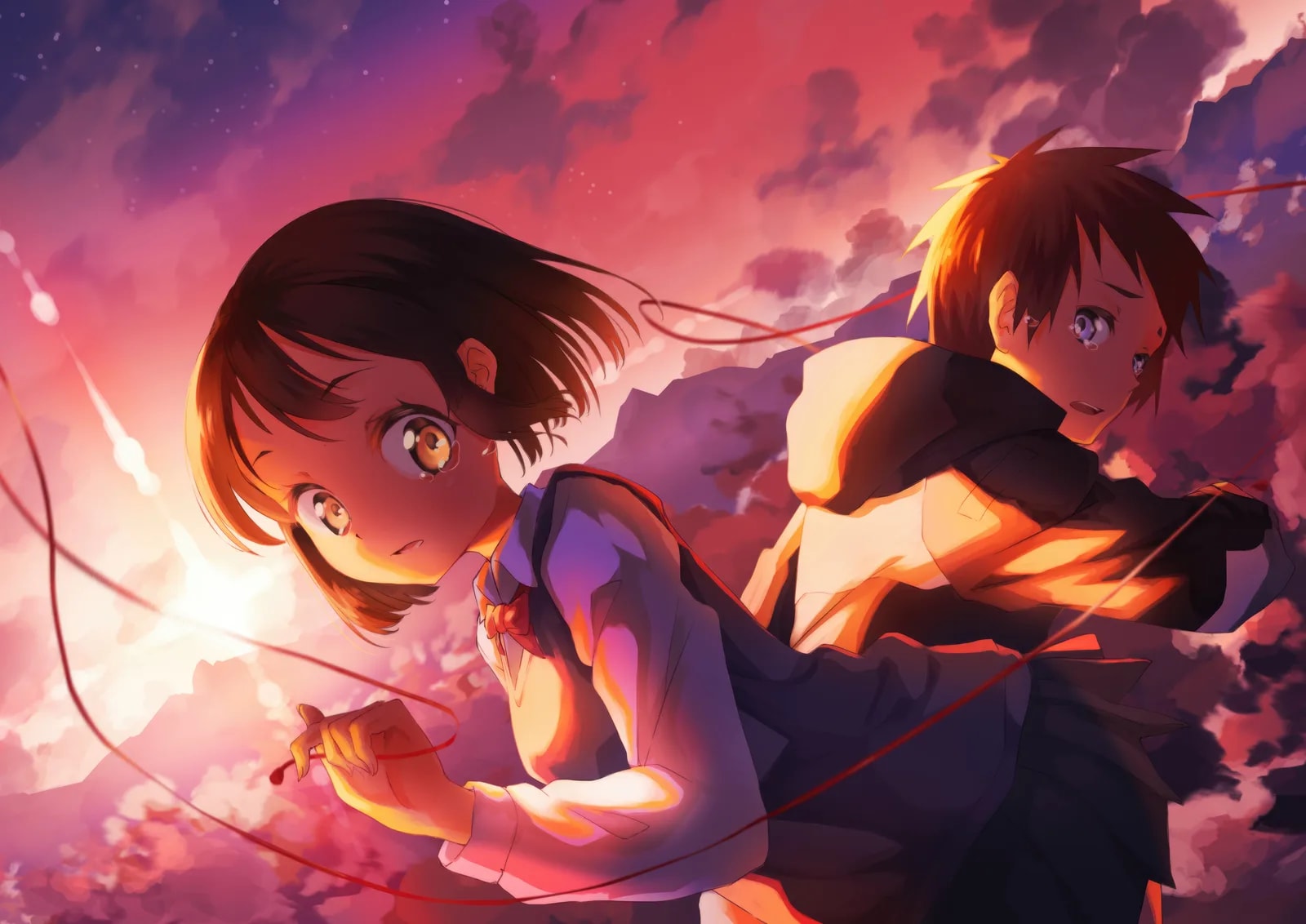 Your Name
