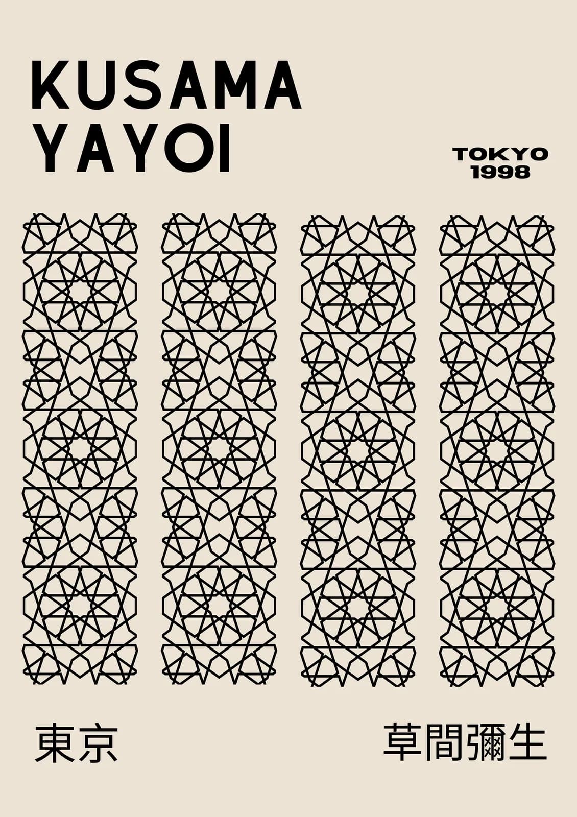 JAPANESE 1700 Yayoi Kusama Beige and Black Poster Ratio (5x7)