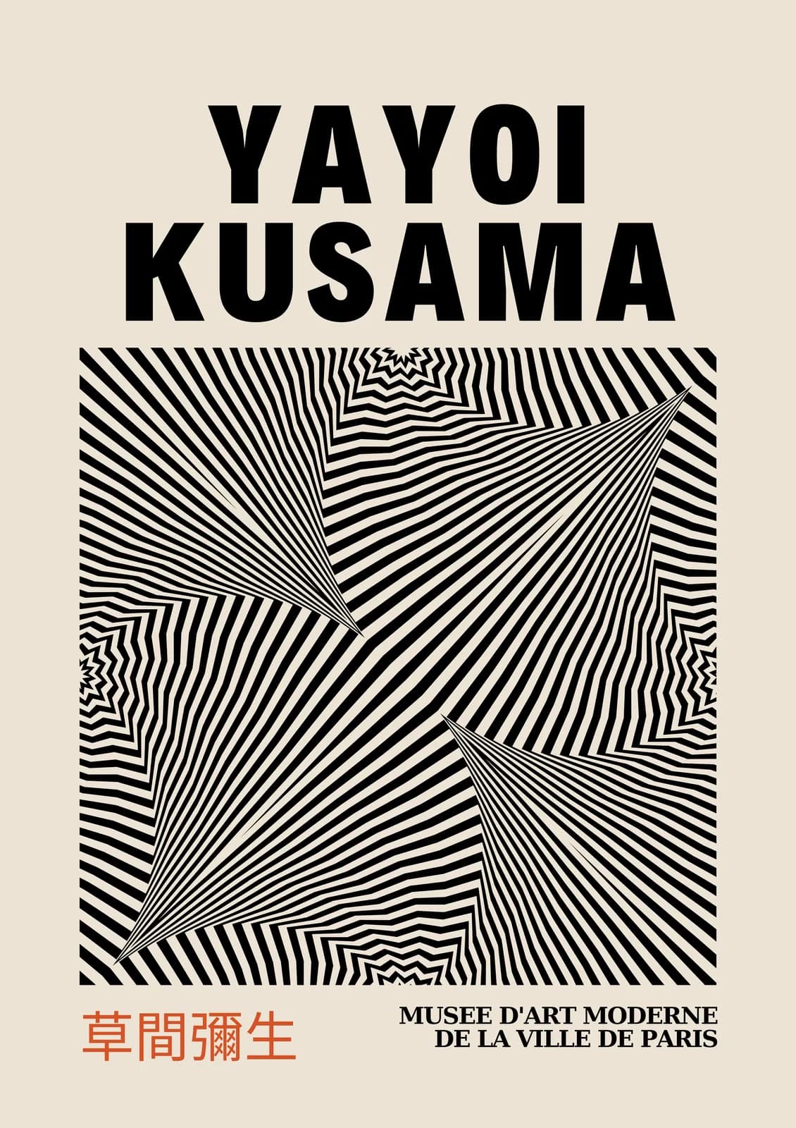 JAPANESE 1700 Yayoi Kusama Beige and Black Poster Ratio (5x7)