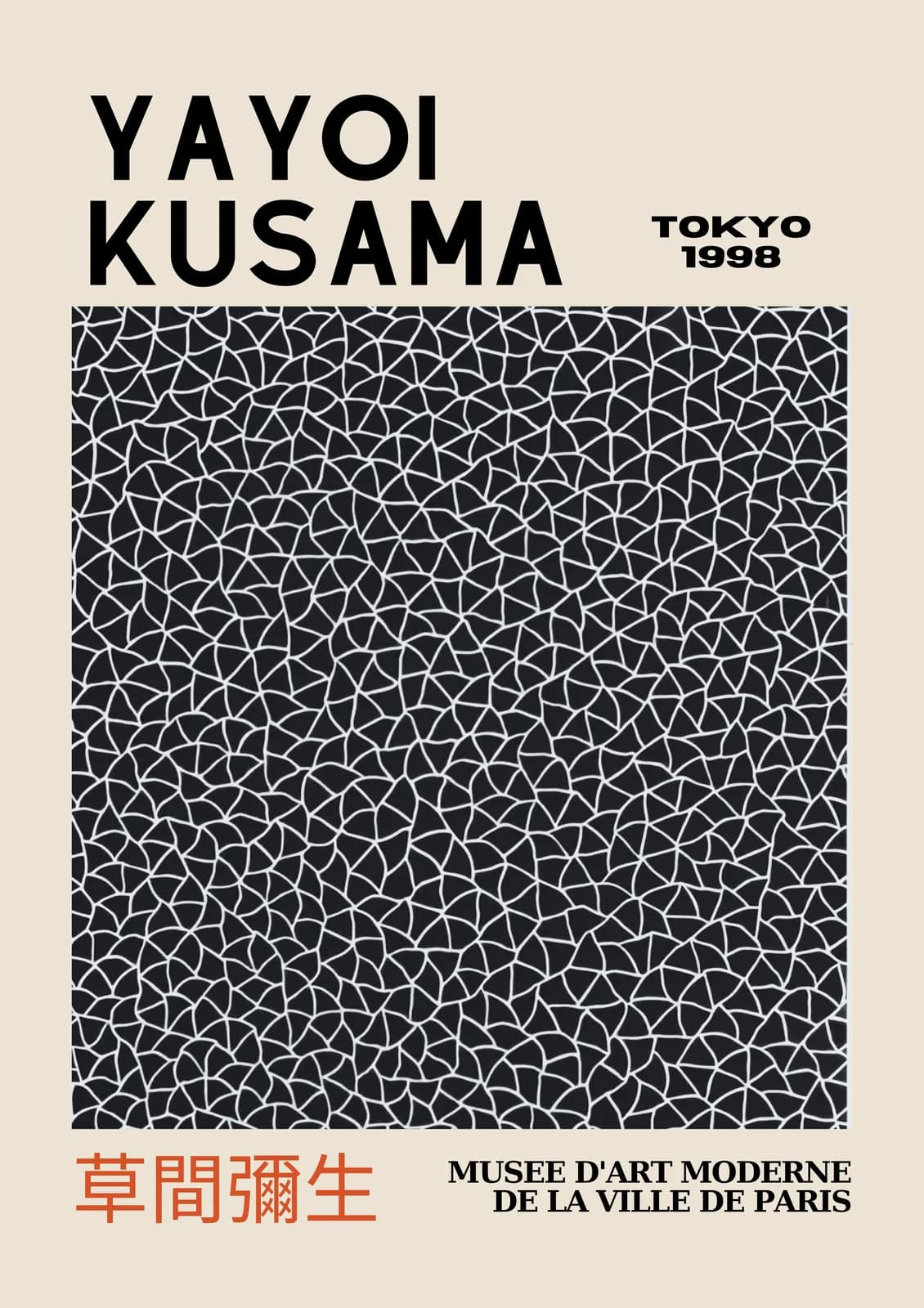 JAPANESE 1700 Yayoi Kusama Beige and Black Poster Ratio (5x7)