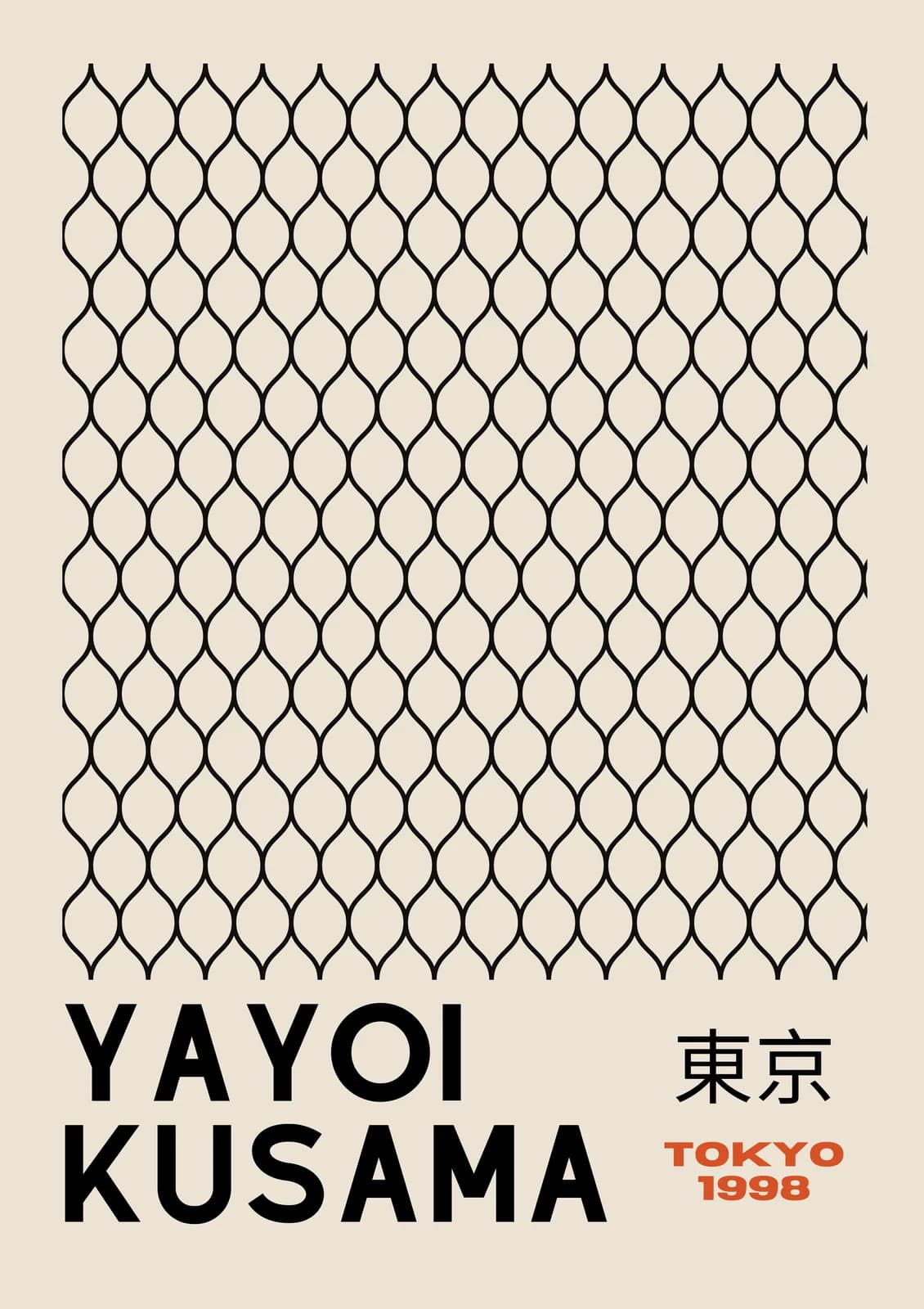 JAPANESE 1700 Yayoi Kusama Beige and Black Poster Ratio (5x7)