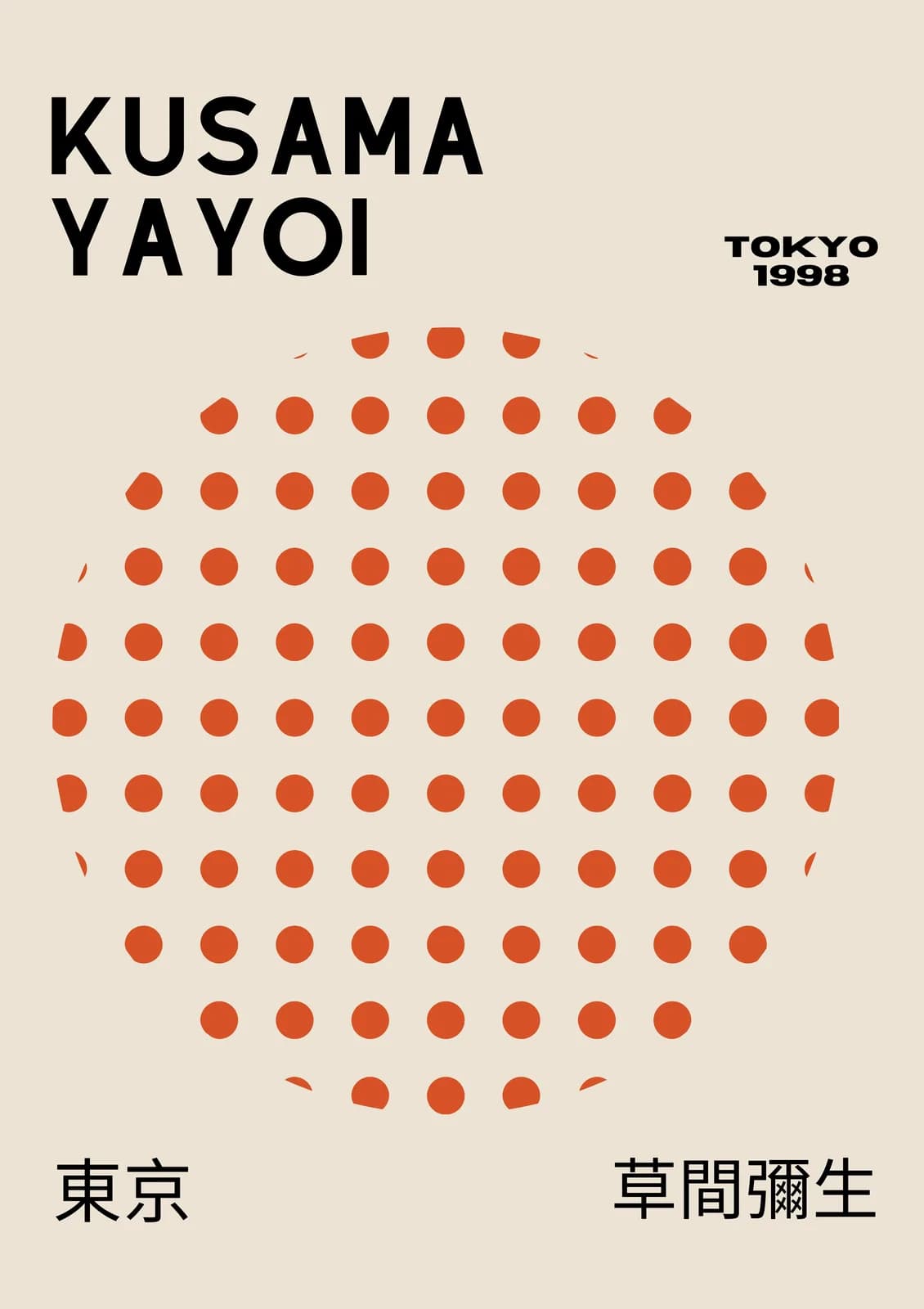 JAPANESE 1700 Yayoi Kusama Beige and Black Poster Ratio (5x7)