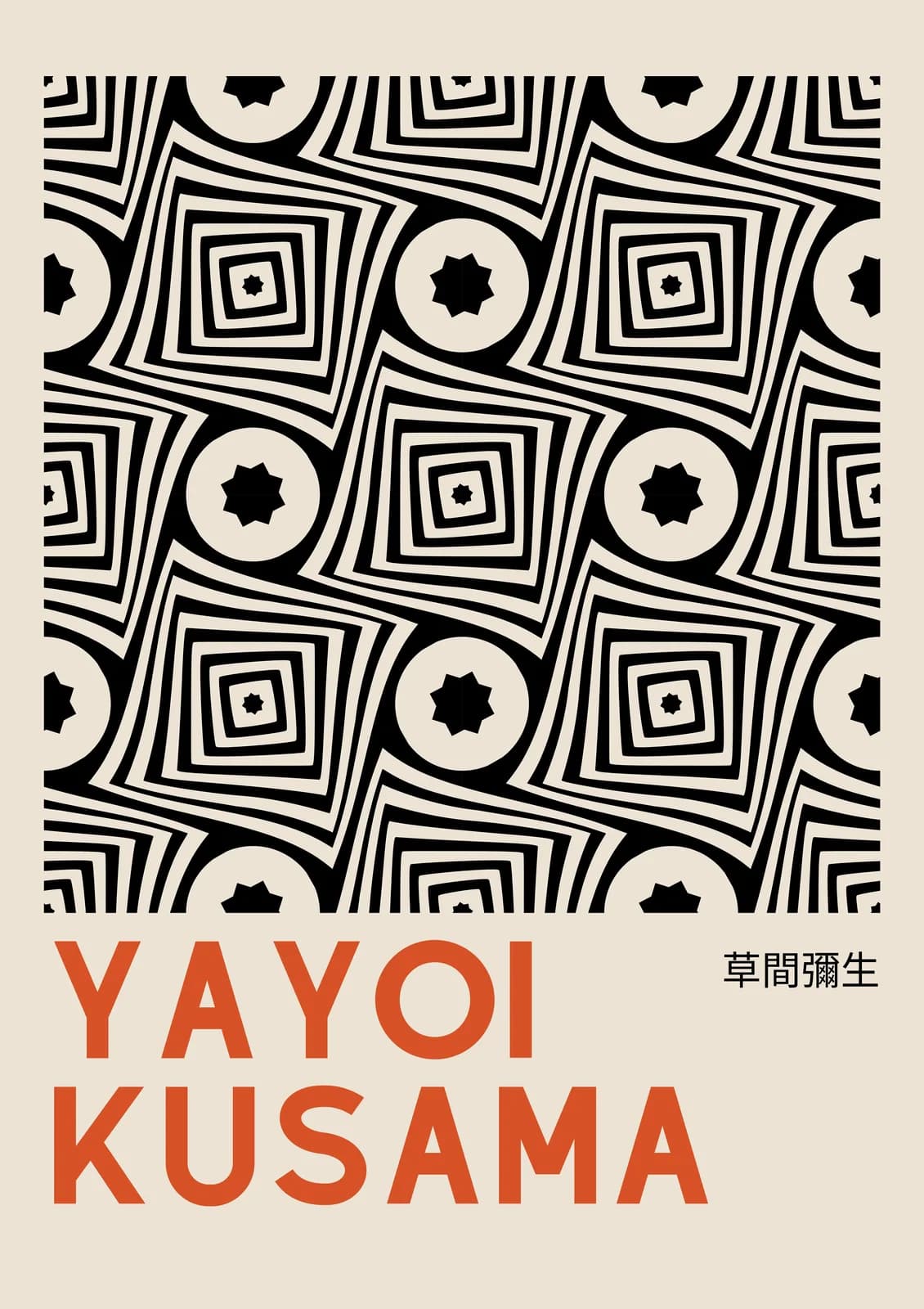 JAPANESE 1700 Yayoi Kusama Beige and Black Poster Ratio (5x7)