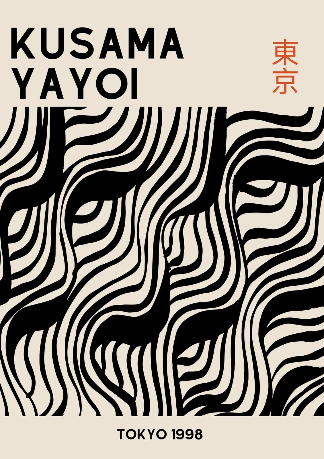 JAPANESE 1700 Yayoi Kusama Beige and Black Poster Ratio (5x7)